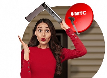Спутниковое ТВ МТС, Киселёвск Спутниковое ТВ МТС, Киселёвск