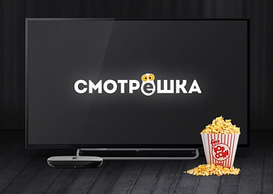 Смотрешка, Киселёвск Смотрешка, Киселёвск